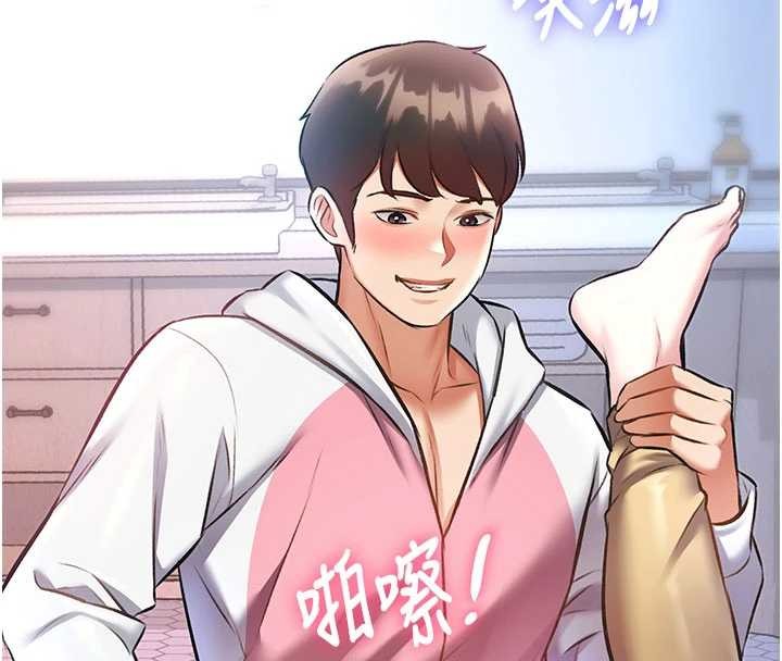 特色新视界第22話-跳脫框架的交配