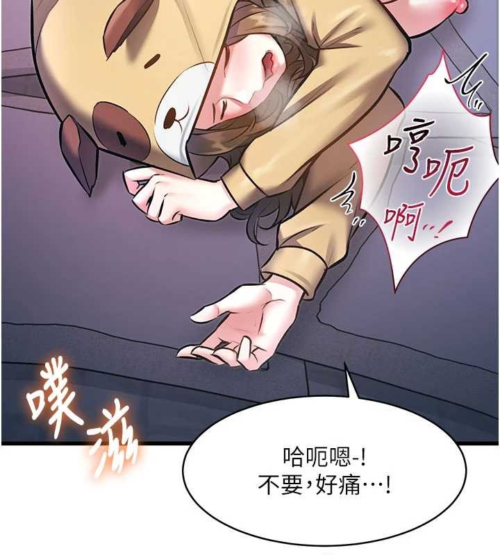 特色新视界第22話-跳脫框架的交配