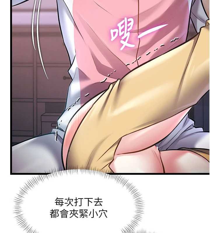 特色新视界第22話-跳脫框架的交配