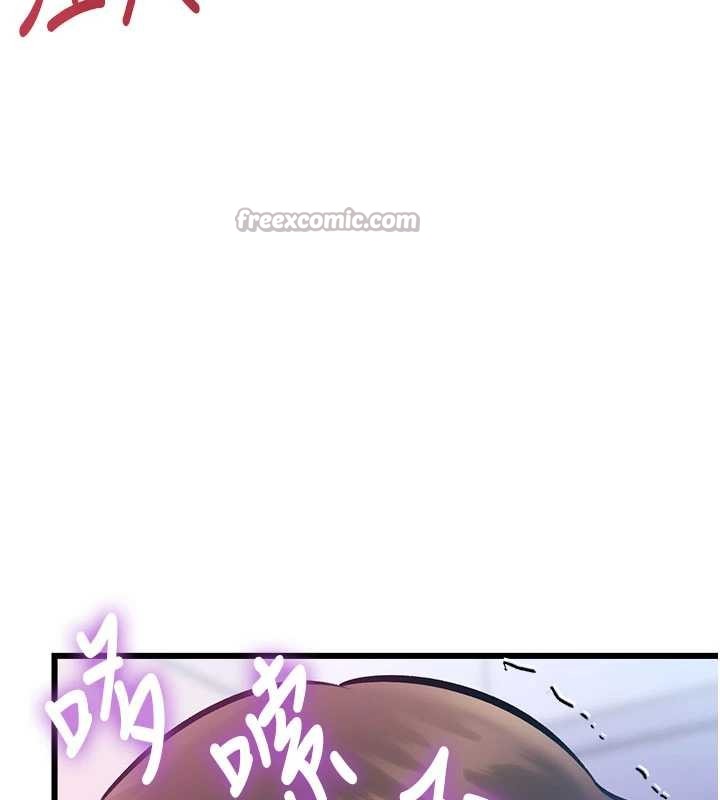 特色新视界第22話-跳脫框架的交配