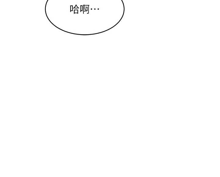 特色新视界第22話-跳脫框架的交配