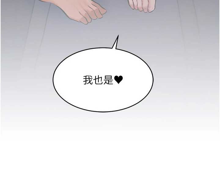 特色新视界第22話-跳脫框架的交配