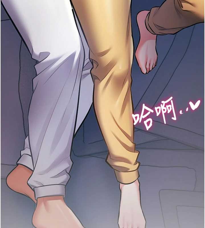 特色新视界第22話-跳脫框架的交配