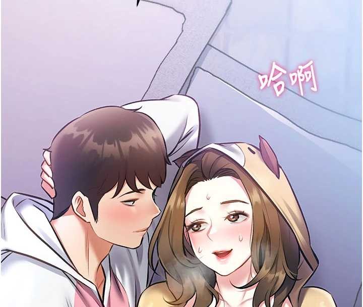 特色新视界第22話-跳脫框架的交配