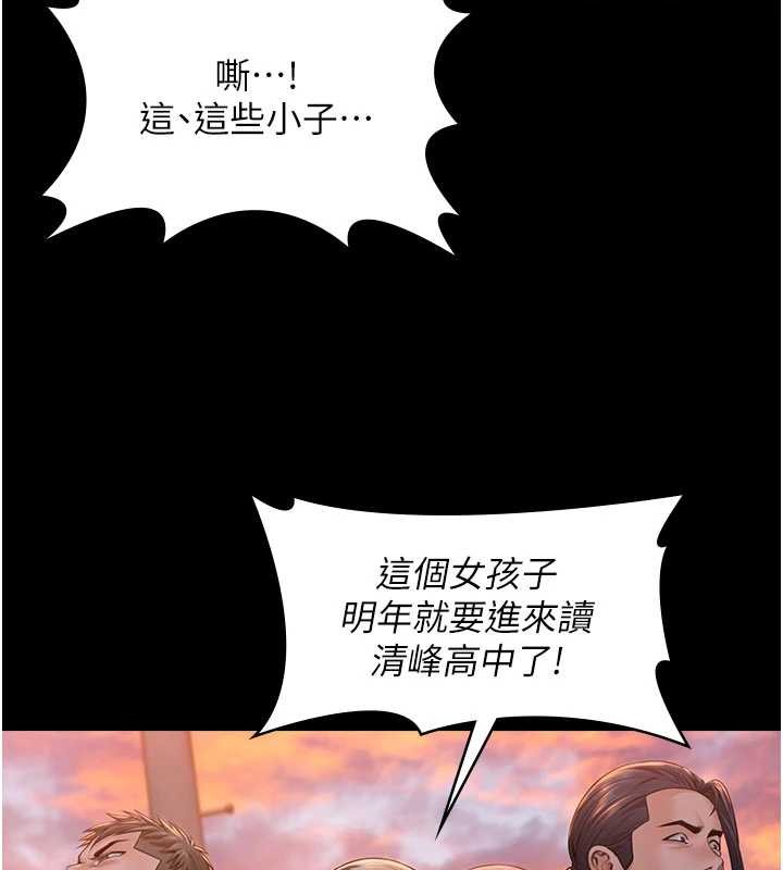 守护妳第15話-拋家棄子的淫母