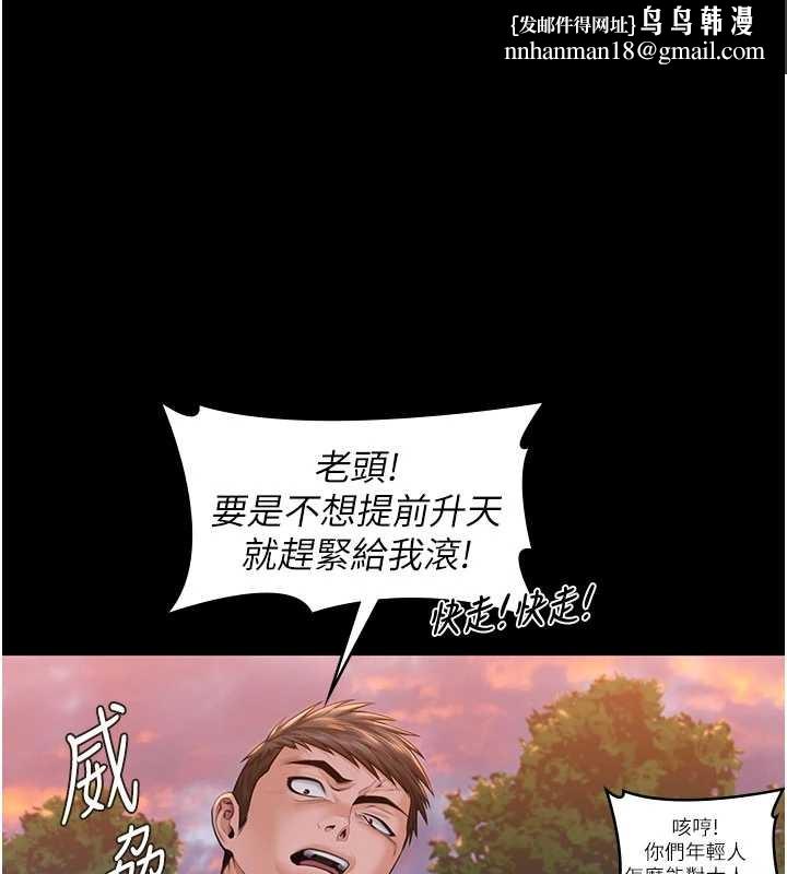 守护妳第15話-拋家棄子的淫母