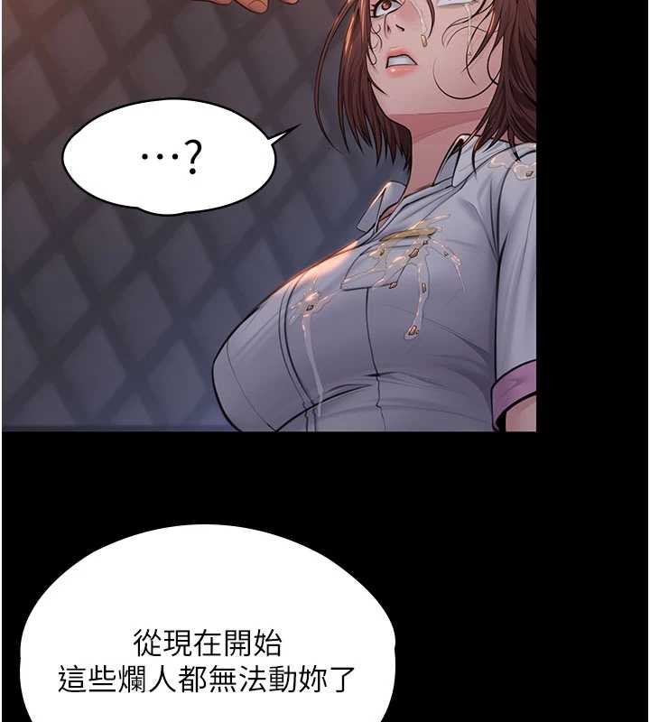 守护妳第15話-拋家棄子的淫母