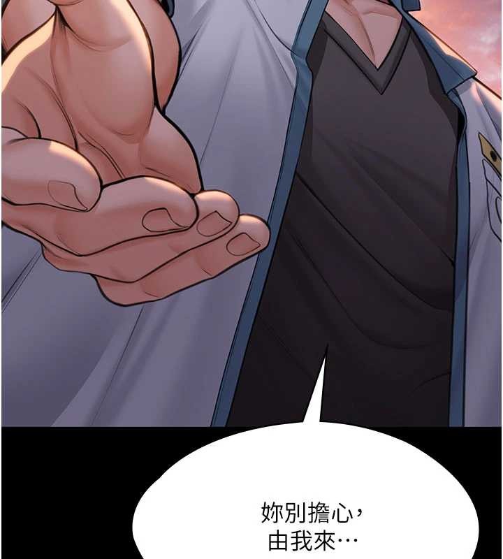 守护妳第15話-拋家棄子的淫母