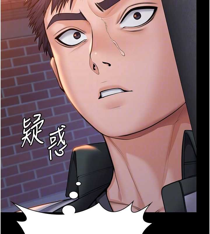 守护妳第15話-拋家棄子的淫母