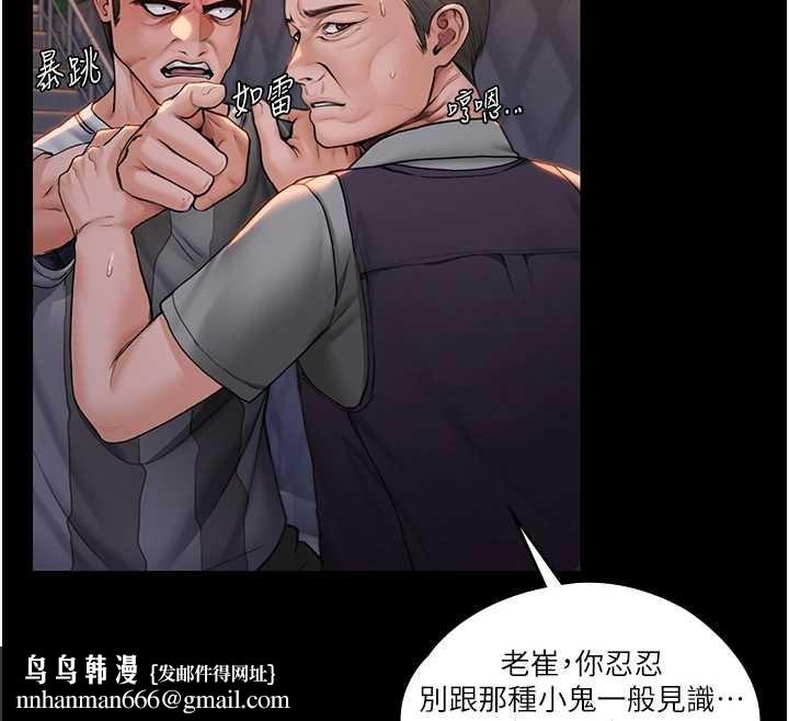 守护妳第15話-拋家棄子的淫母