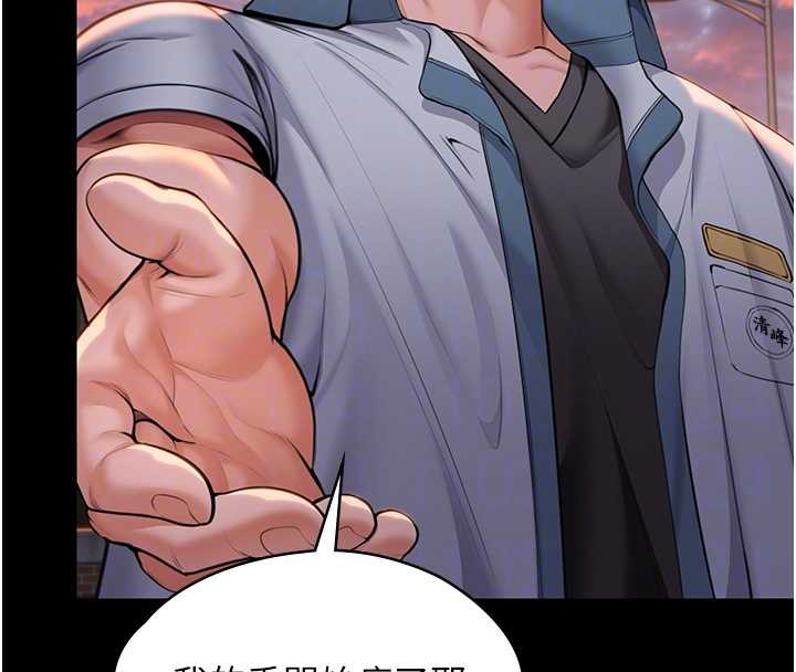 守护妳第15話-拋家棄子的淫母