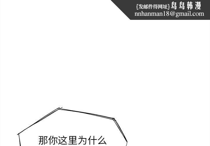 危险同学会第100話