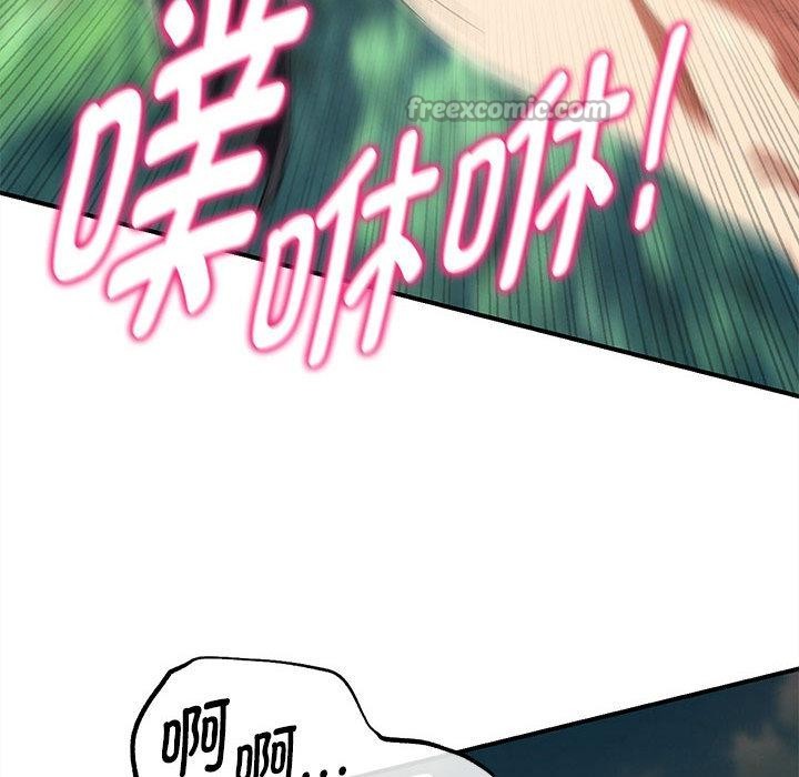 危险同学会第100話