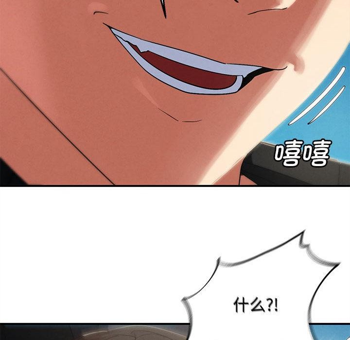 危险同学会第100話