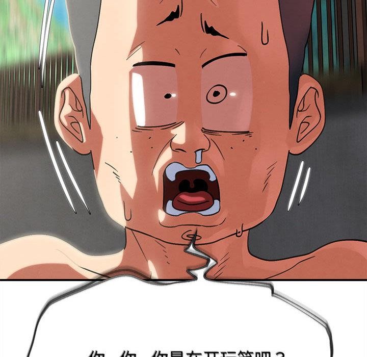 危险同学会第100話