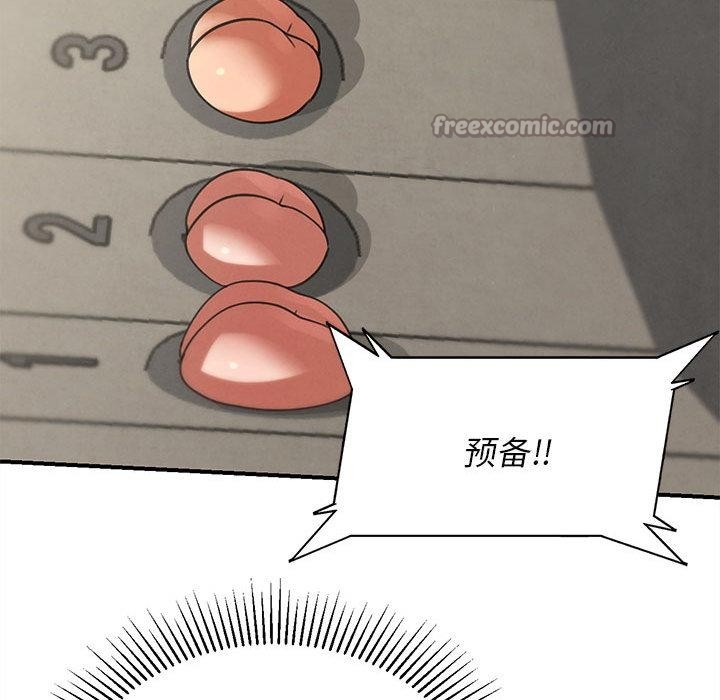 危险同学会第100話