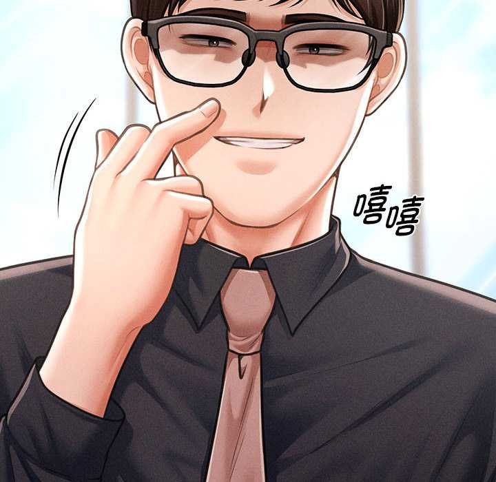 会长家的小儿子第48話