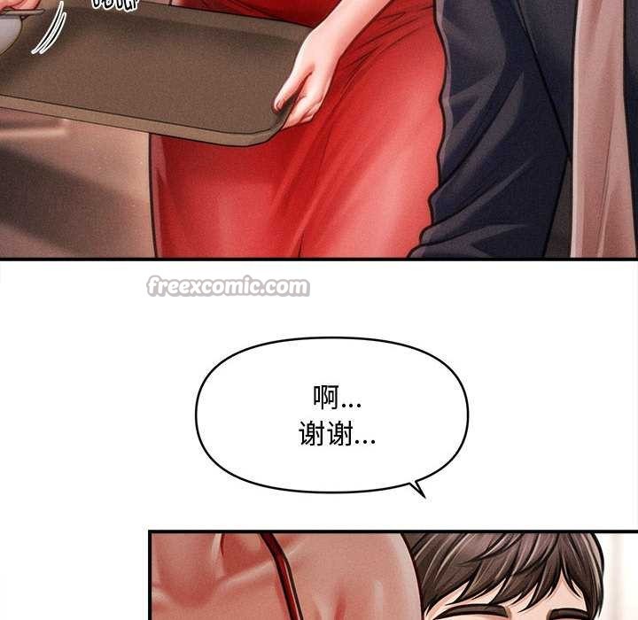 会长家的小儿子第48話