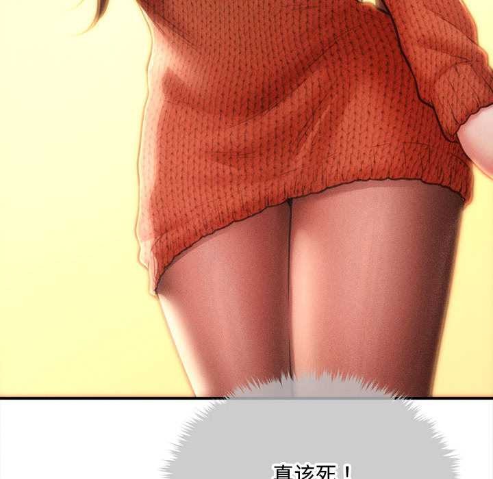 会长家的小儿子第48話