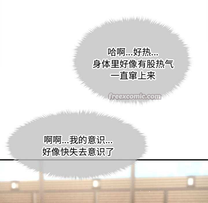 会长家的小儿子第48話