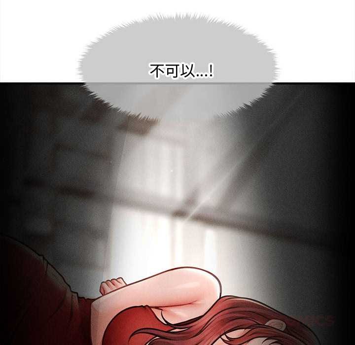 会长家的小儿子第48話