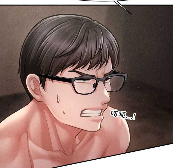 会长家的小儿子第48話