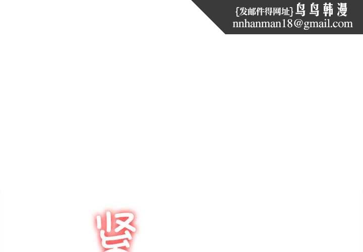 异世界骑士团长第51話