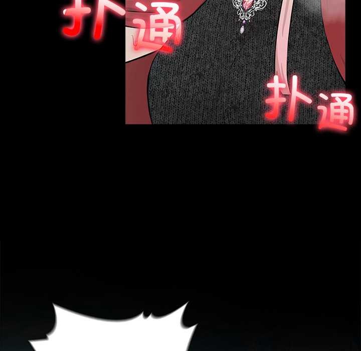 异世界骑士团长第51話