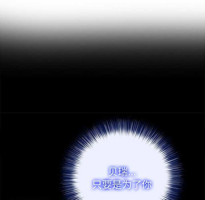 异世界骑士团长第51話