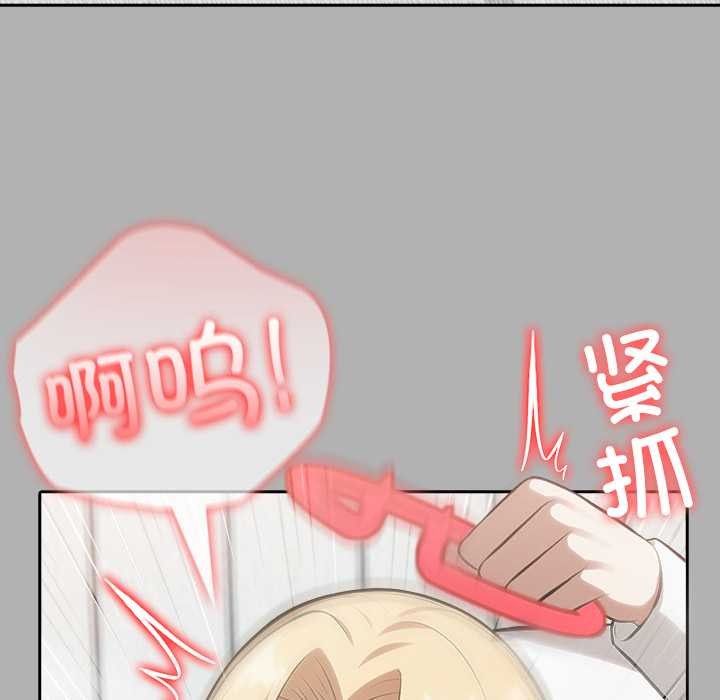 异世界骑士团长第51話