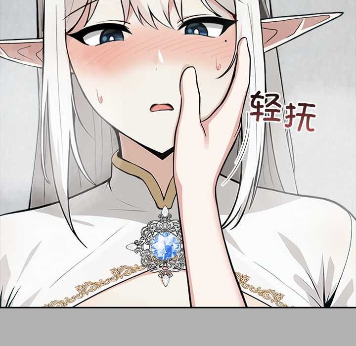 异世界骑士团长第51話