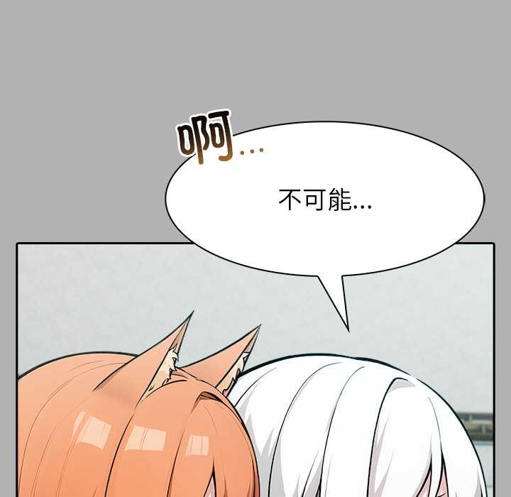 异世界骑士团长第51話