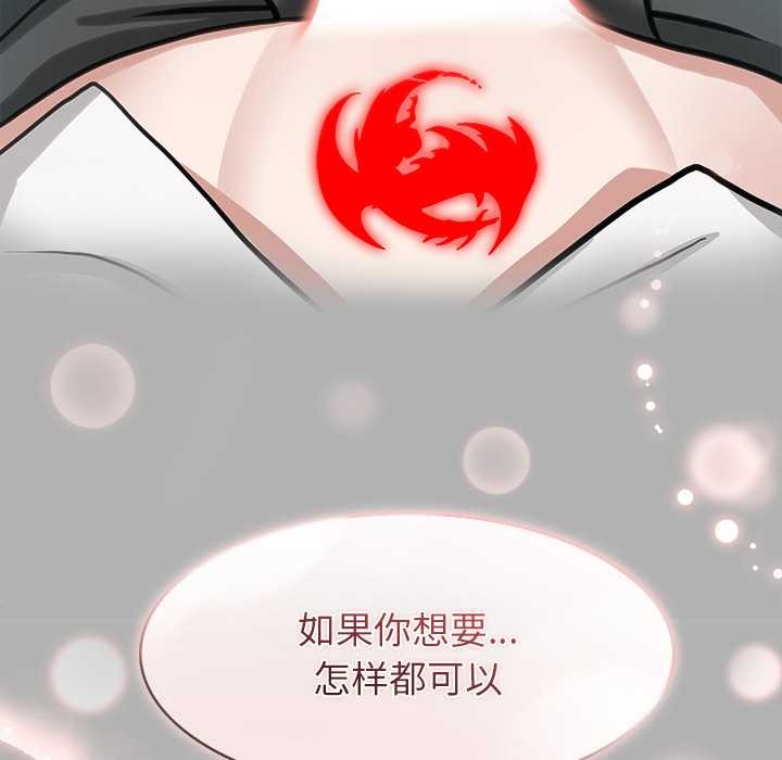 异世界骑士团长第51話