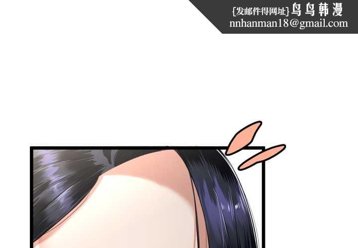 与初恋的以外同居第49話