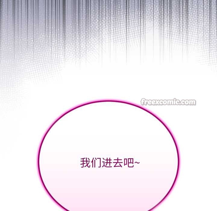 与初恋的以外同居第49話