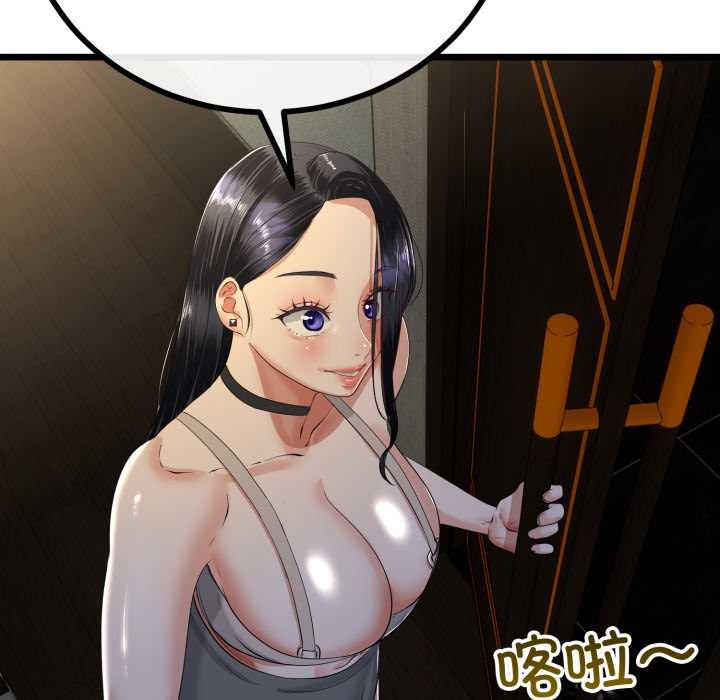 与初恋的以外同居第49話