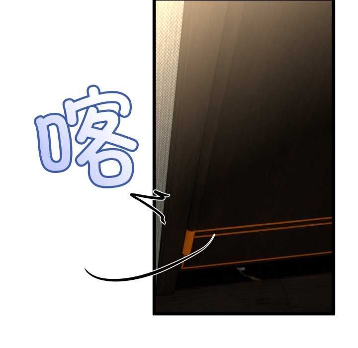 与初恋的以外同居第49話