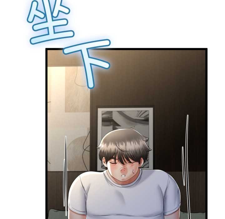 与初恋的以外同居第49話