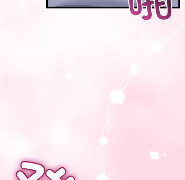 与初恋的以外同居第49話