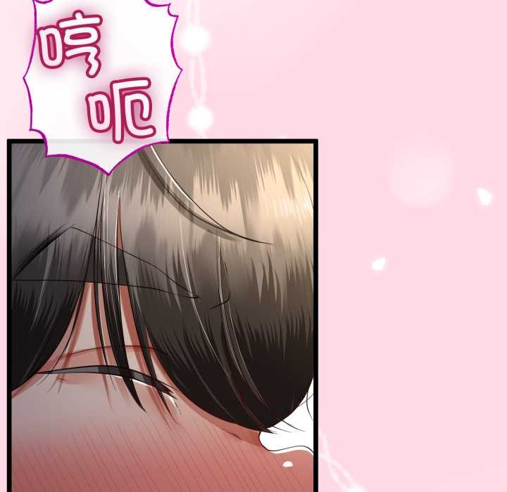 与初恋的以外同居第49話