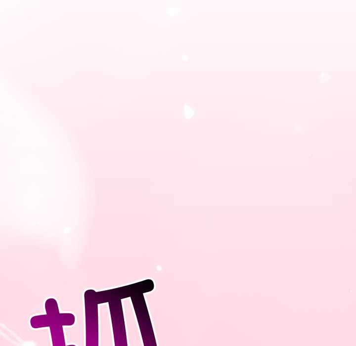 与初恋的以外同居第49話