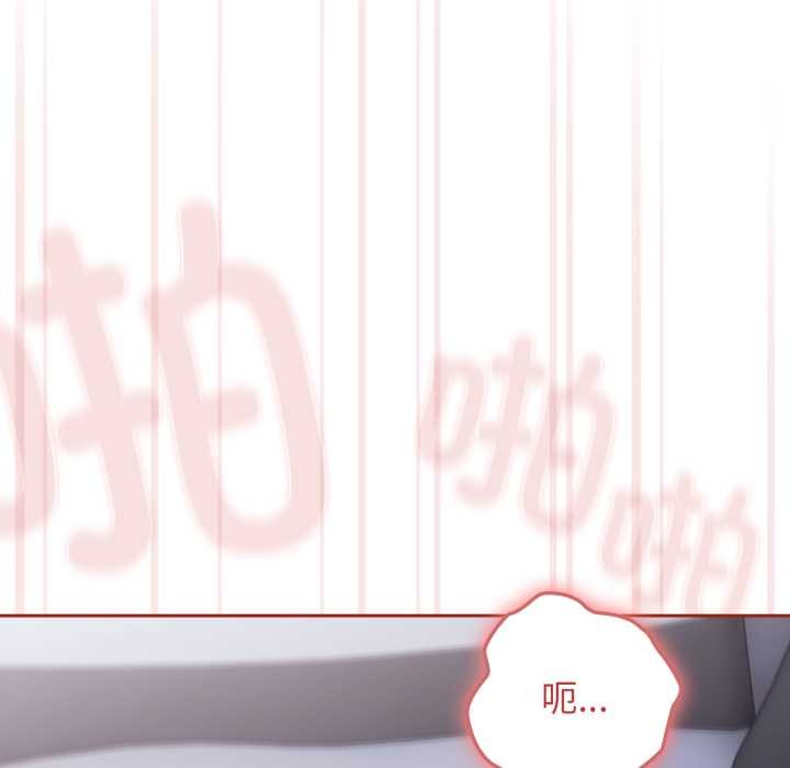 调教开关：第二季第20話