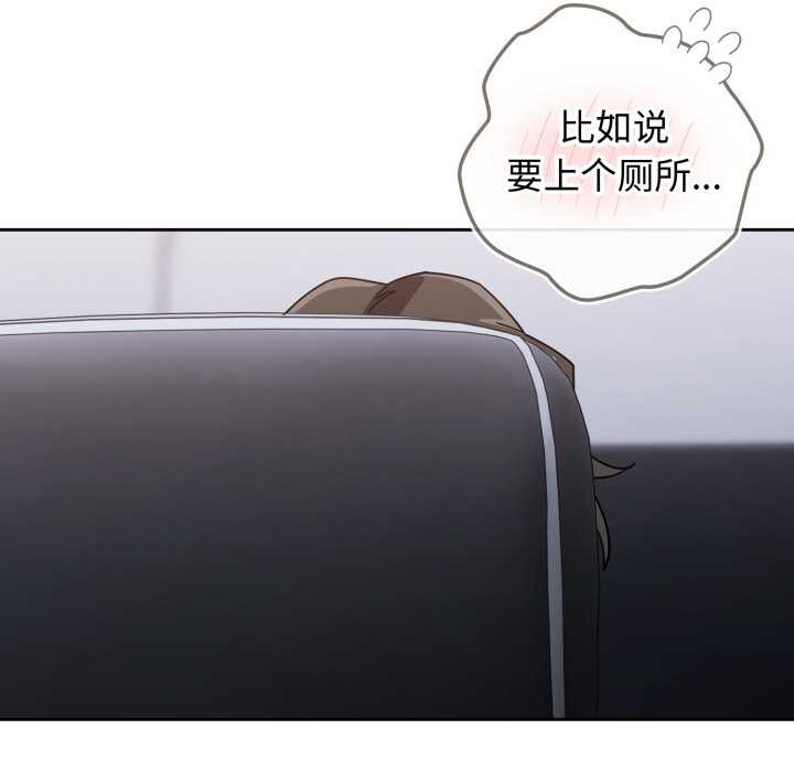 调教开关：第二季第20話