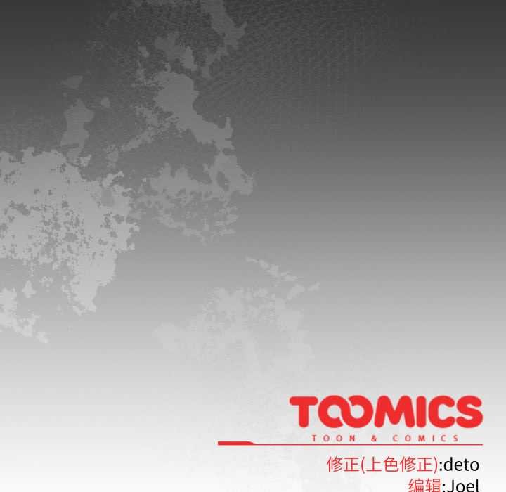 调教开关：第二季第20話