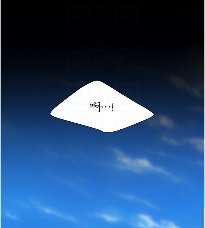 復仇母女丼第135話-姐妹對質