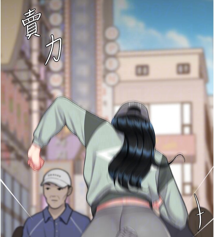 復仇母女丼第135話-姐妹對質