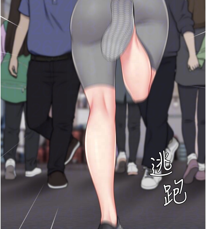 復仇母女丼第135話-姐妹對質