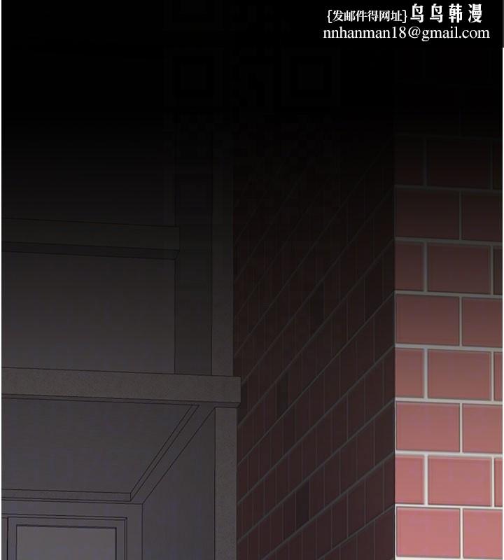 復仇母女丼第135話-姐妹對質