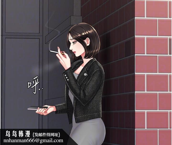 復仇母女丼第135話-姐妹對質