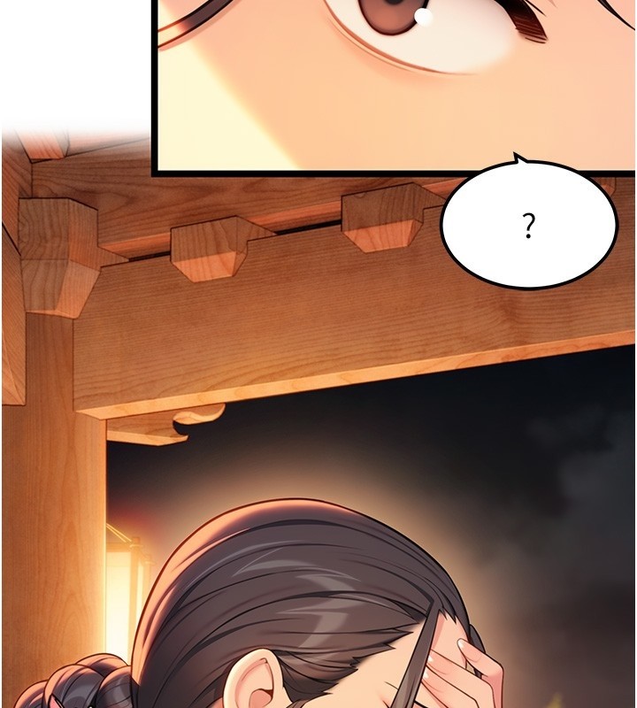 命运:贞洁慾女第71話-亭下褪去綢緞製玉「液」